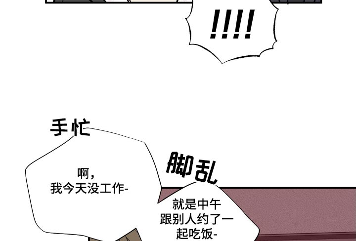 第111章：【第三季】自导自演9