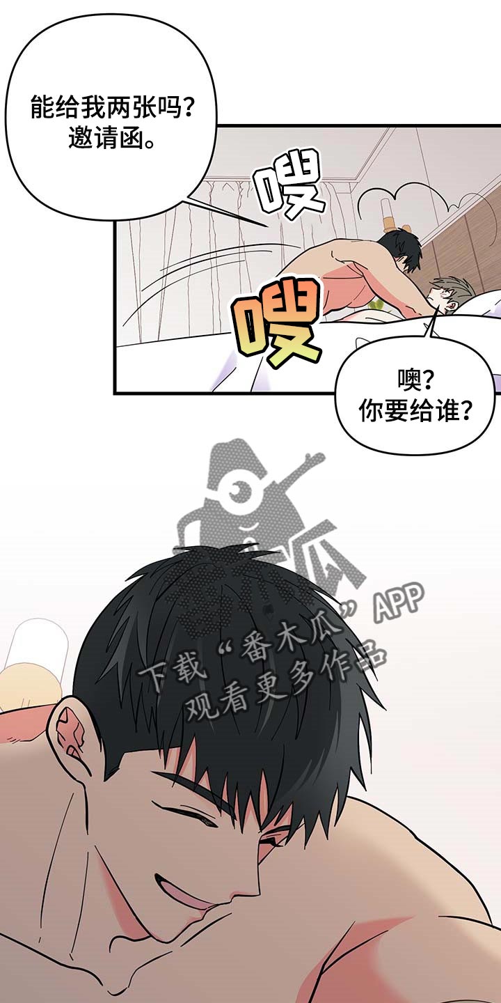 第45章：道谢14