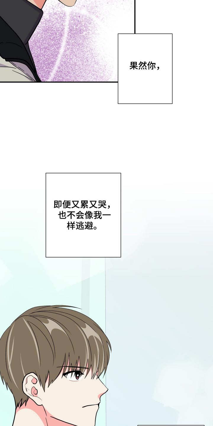 第134章：【第三季】聊聊15