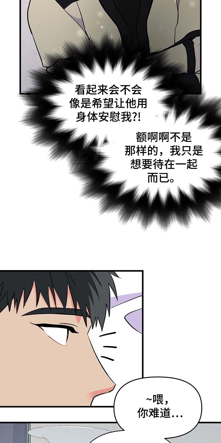 第43章：多情20