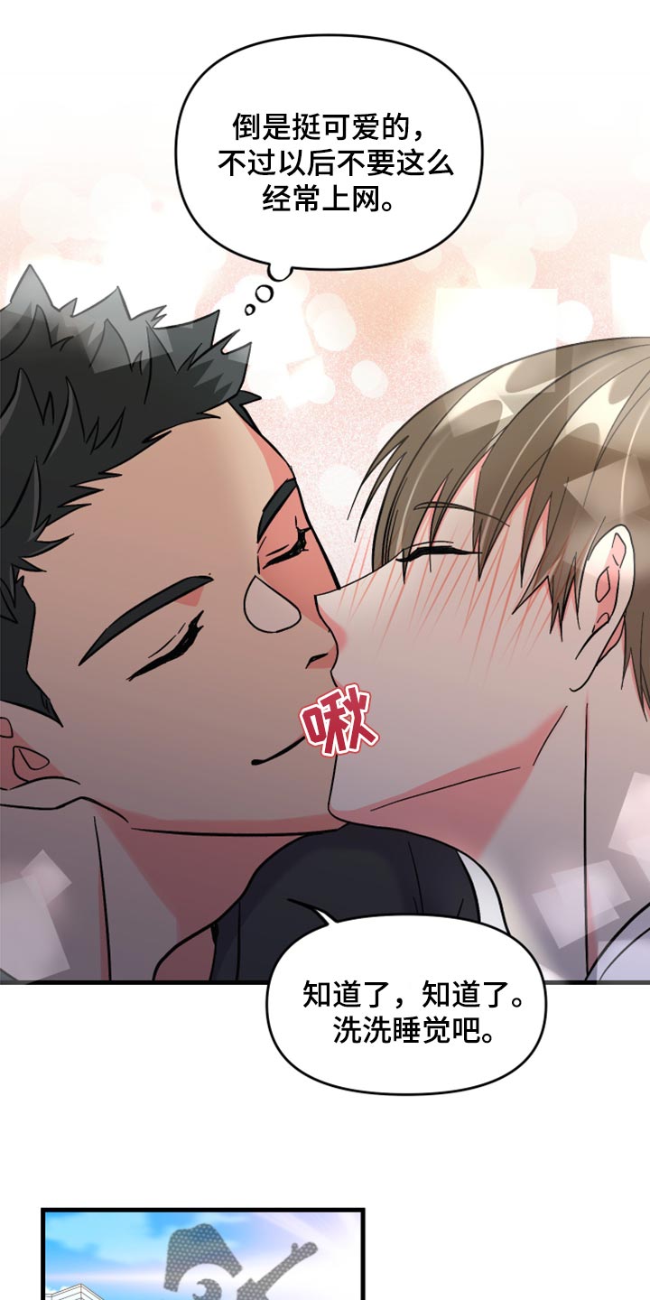 第55章：【第二季】预算少11