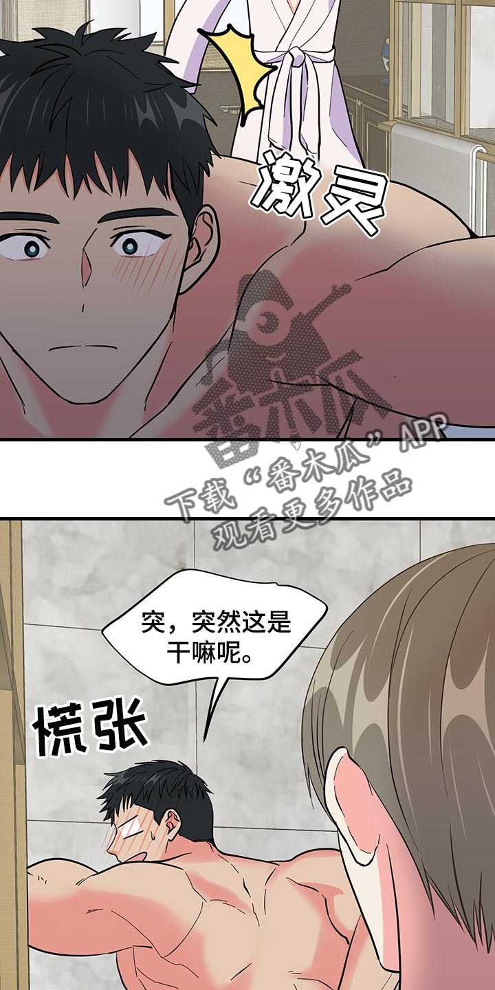 第40章：老套的台词9