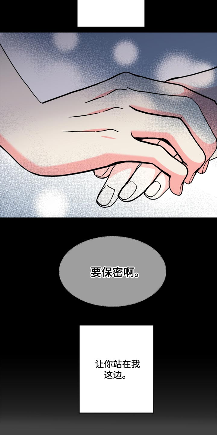 第75章：【第二季】过生日11