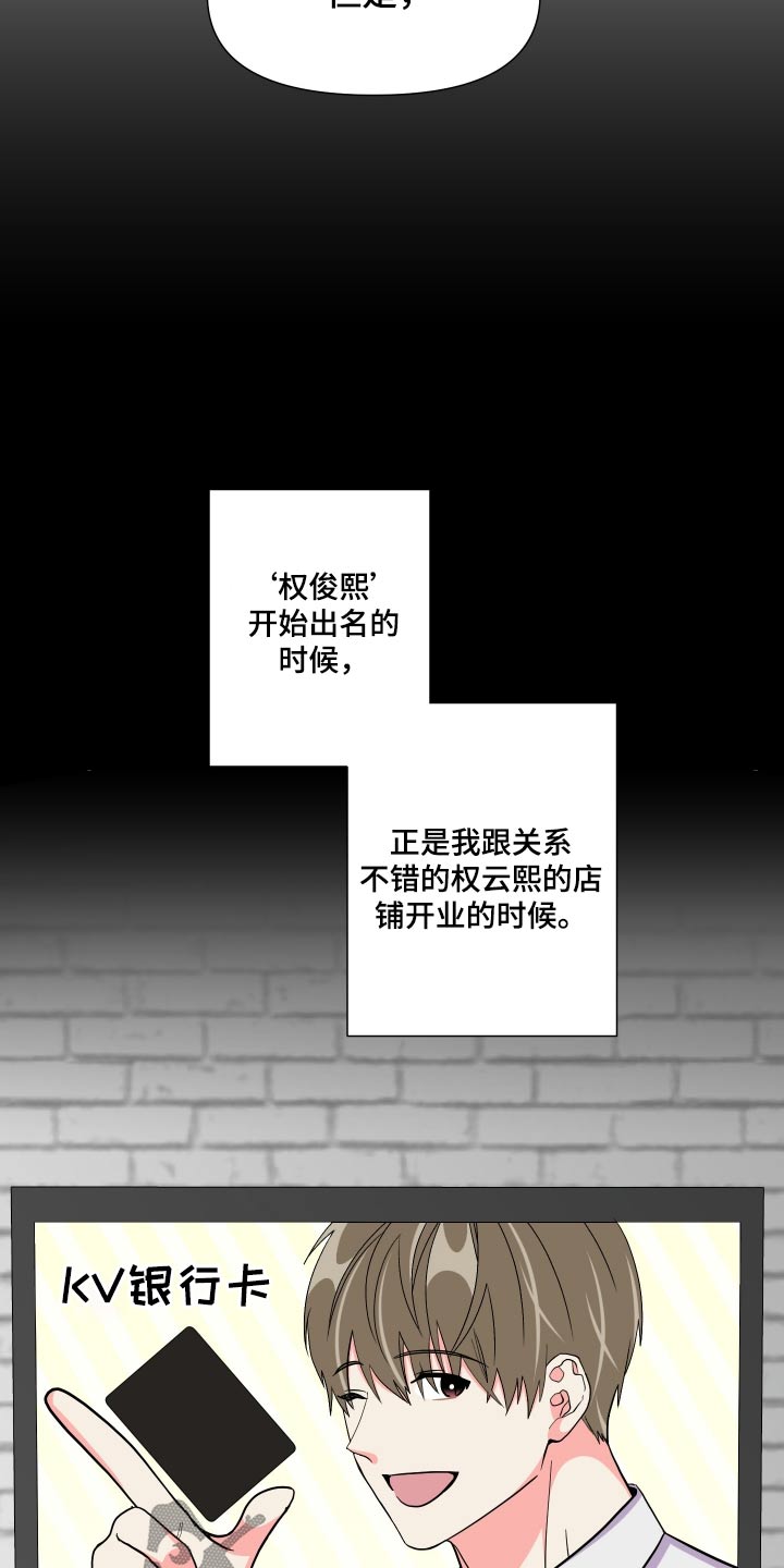 第135章：【第三季】释怀10