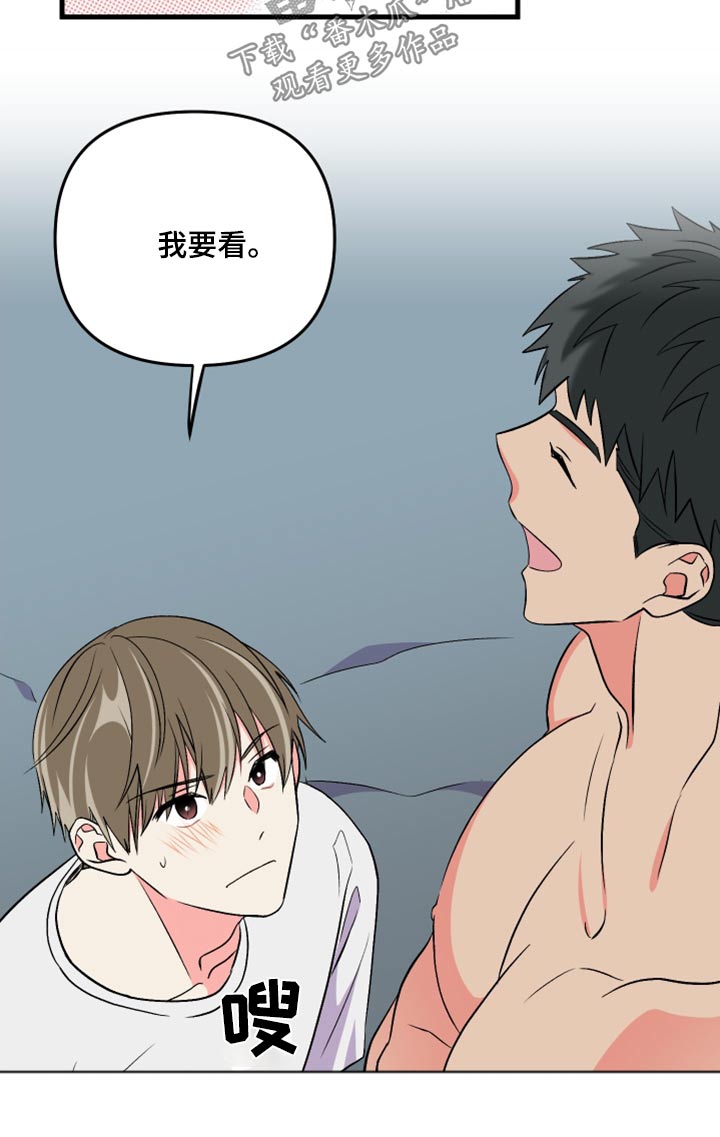 第102章：【第二季完结】一起生活12