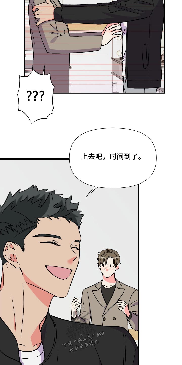 第120章：【第三季】于是8