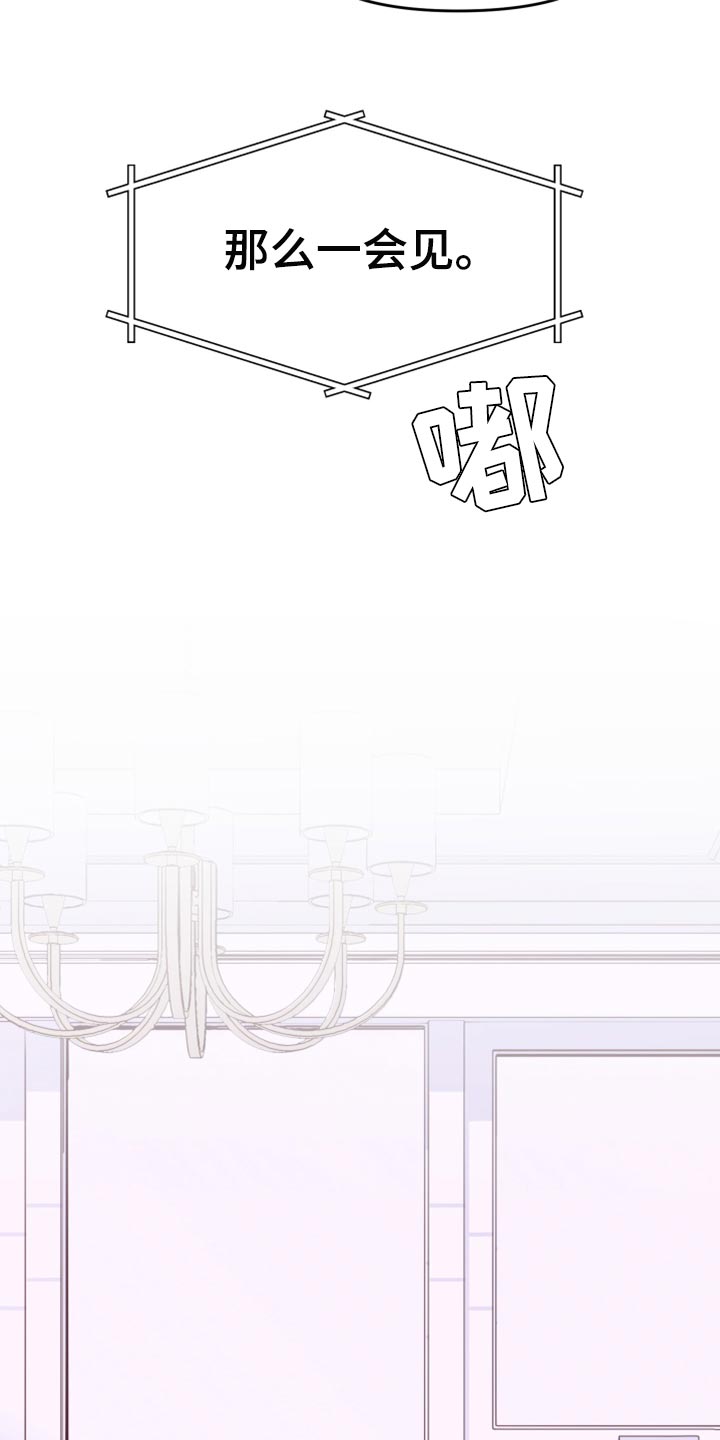 第64章：【第二季】视频聊天19