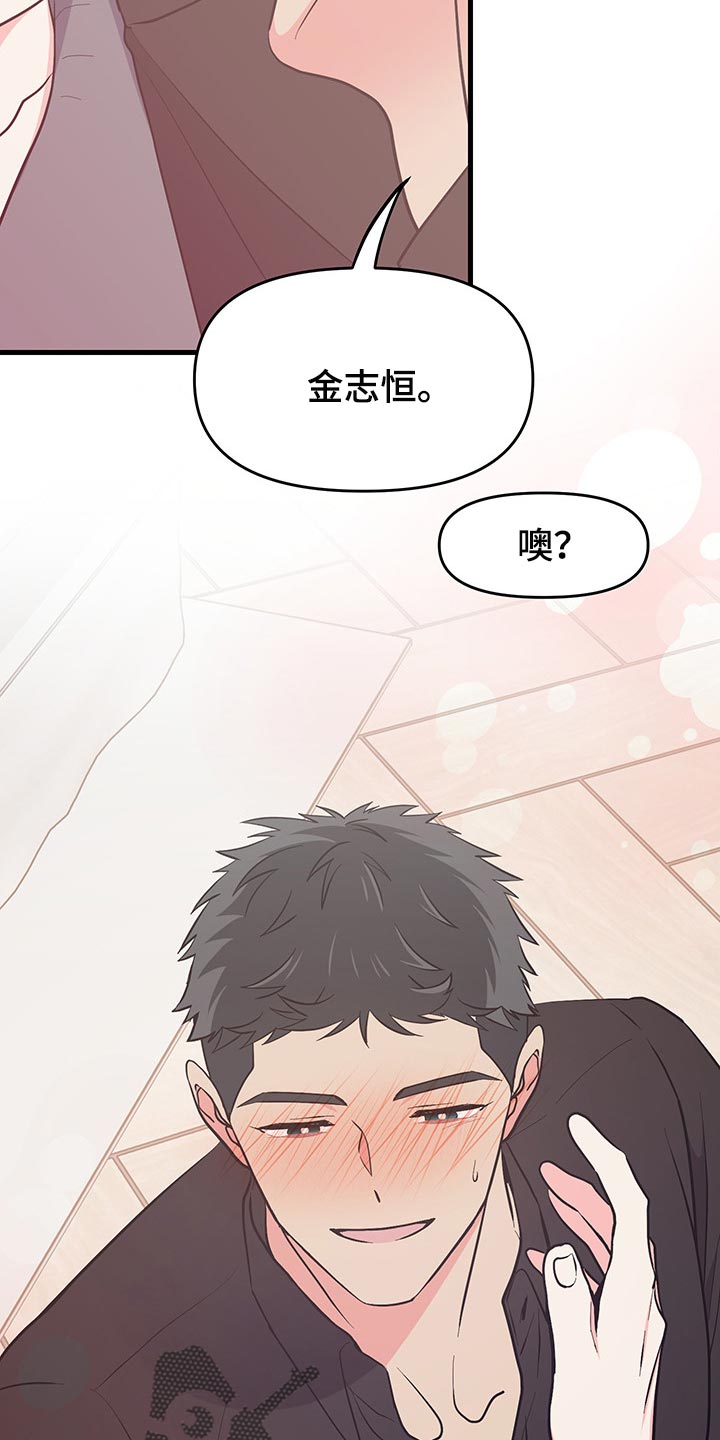 第48章：明天再想吧10