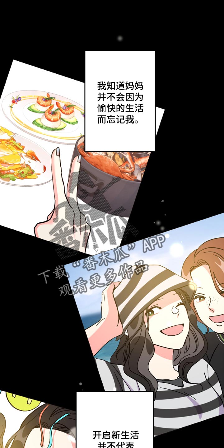 第75章：【第二季】过生日0