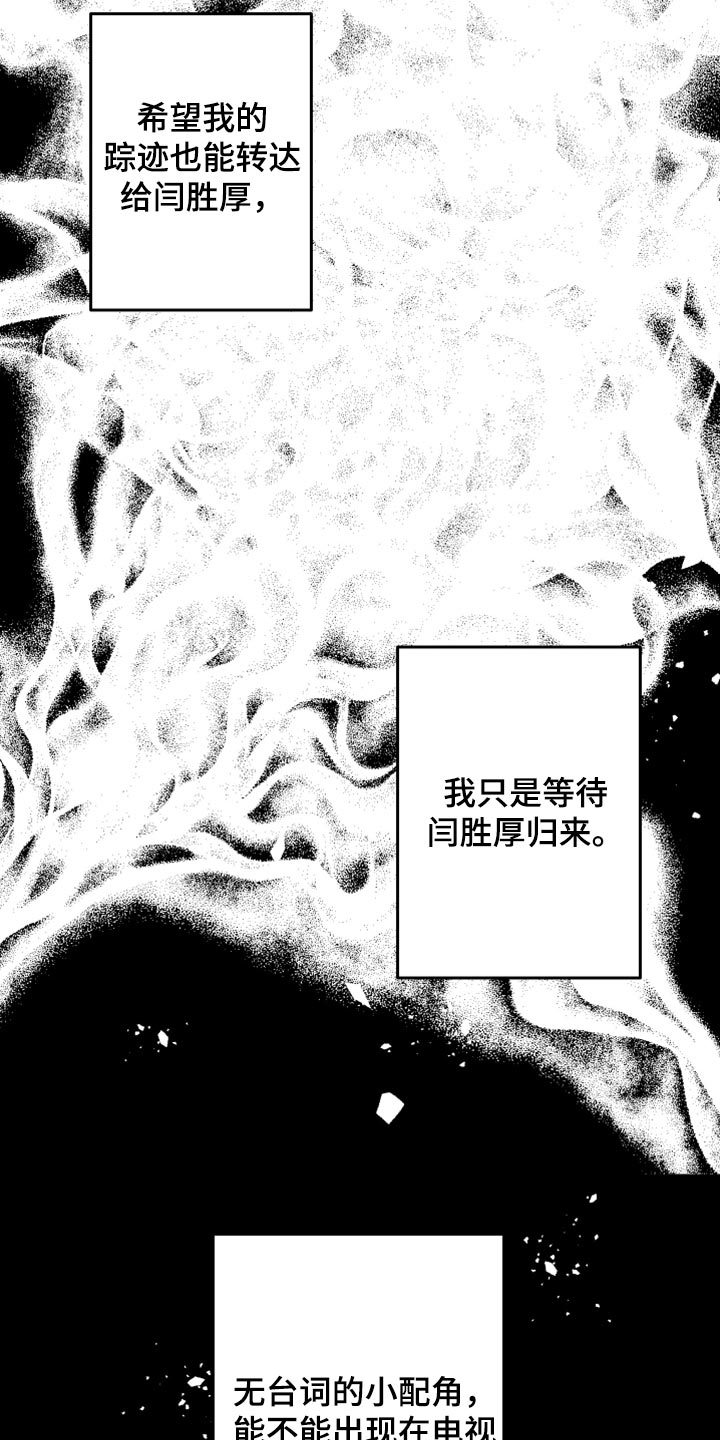 第62章：【第二季】至终只有一个目标10
