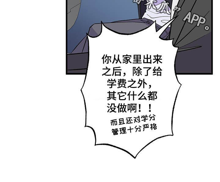 第20章：说服15