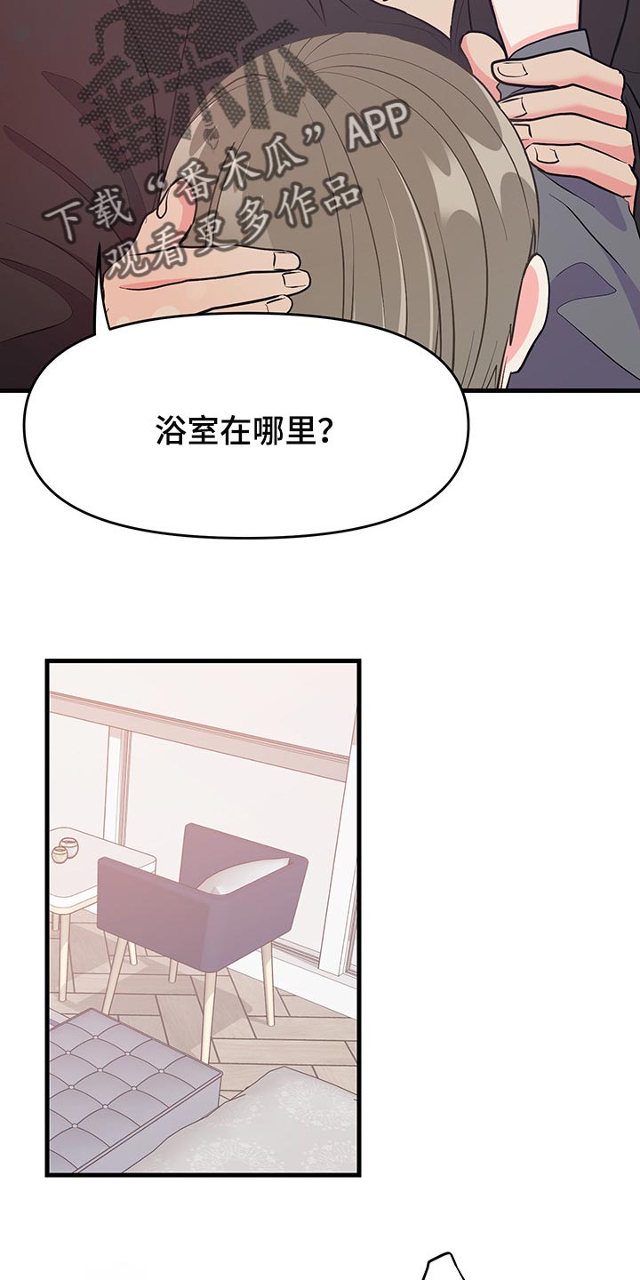 第48章：明天再想吧11