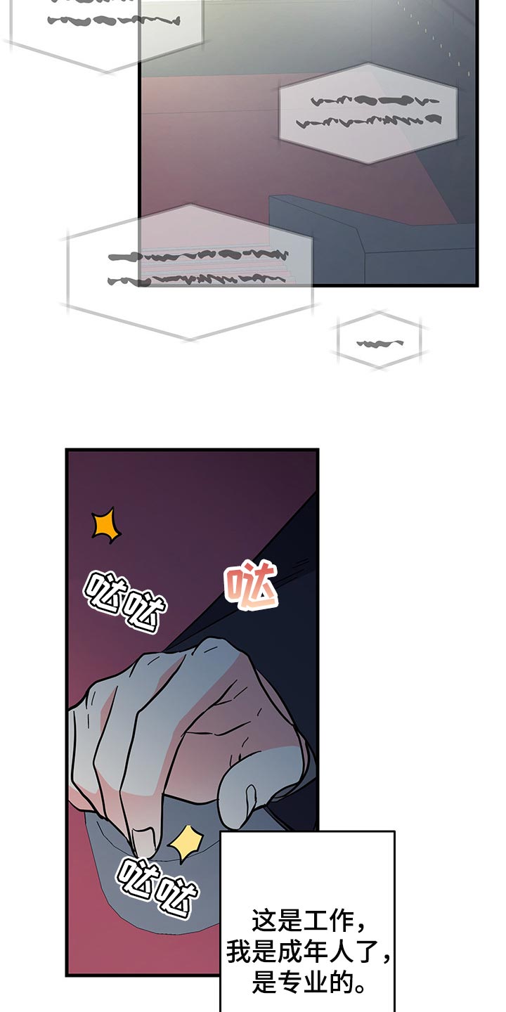 第46章：不忍了12