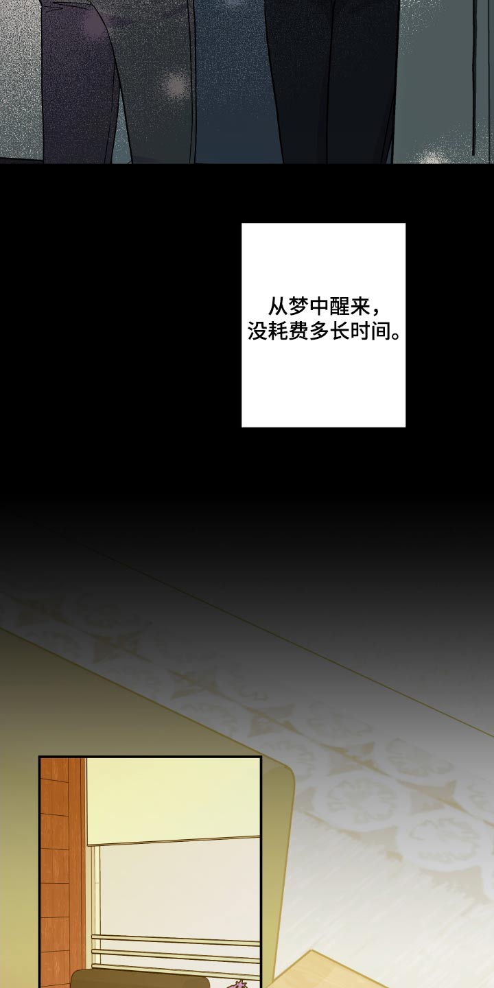第107章：【第三季】作品20
