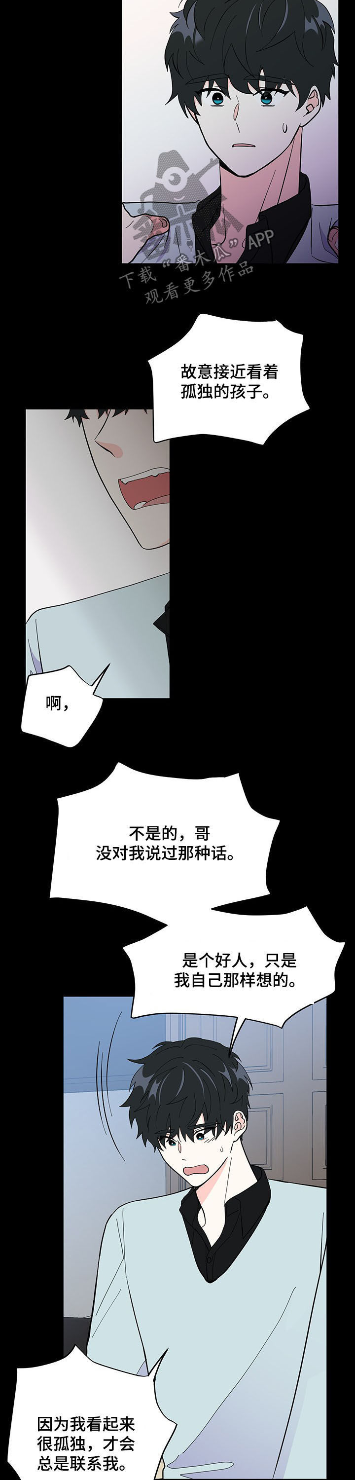 第17章：越界6