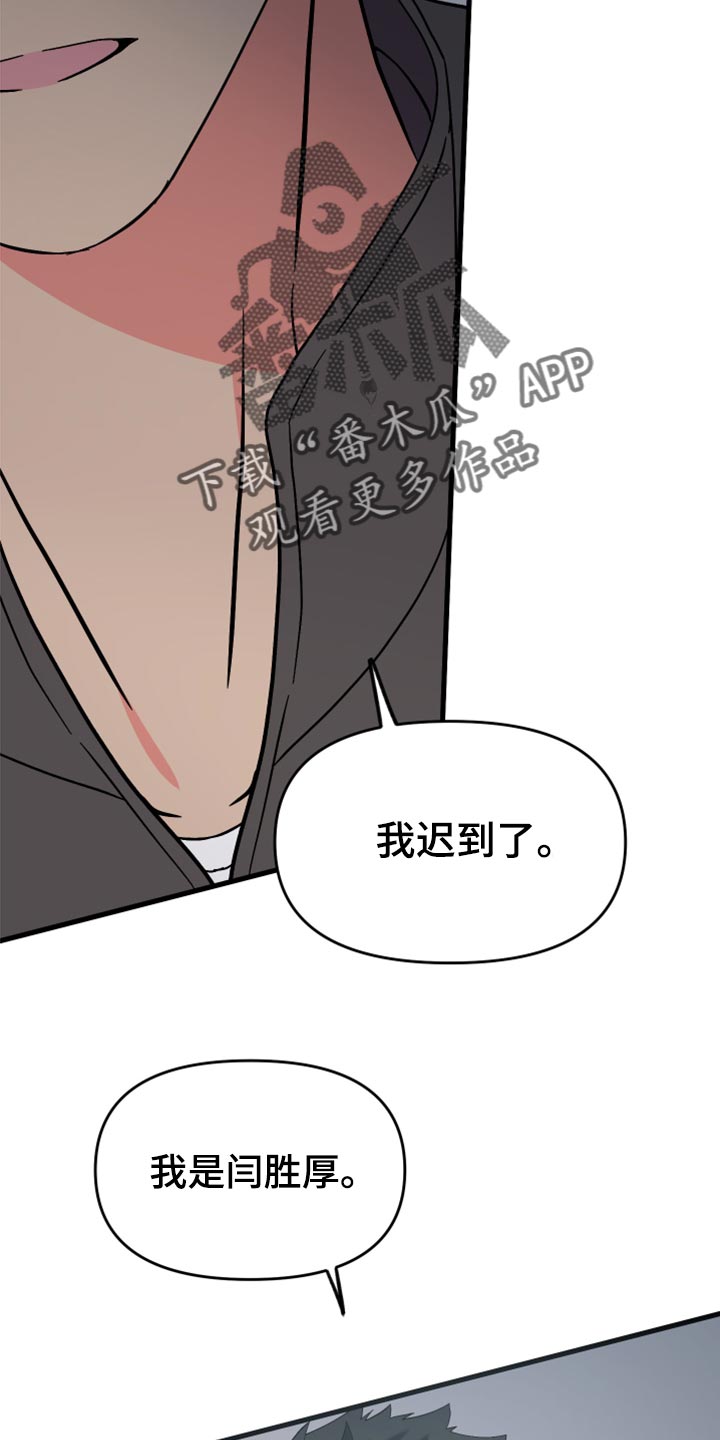 第58章：【第二季】开始拍摄26