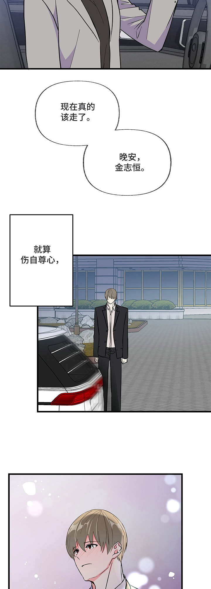 第6章：电话号码12