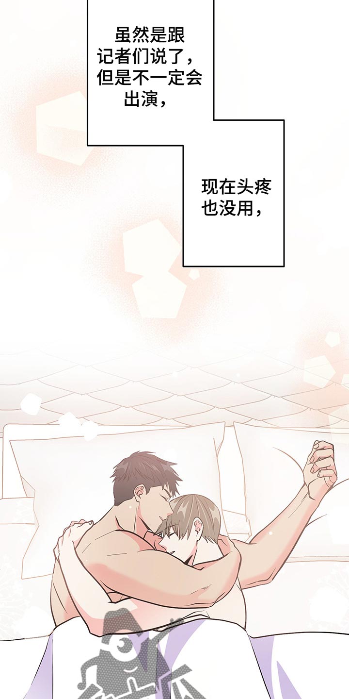 第48章：明天再想吧25