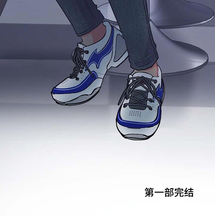 第52章：按照计划进行（第一季完结）33