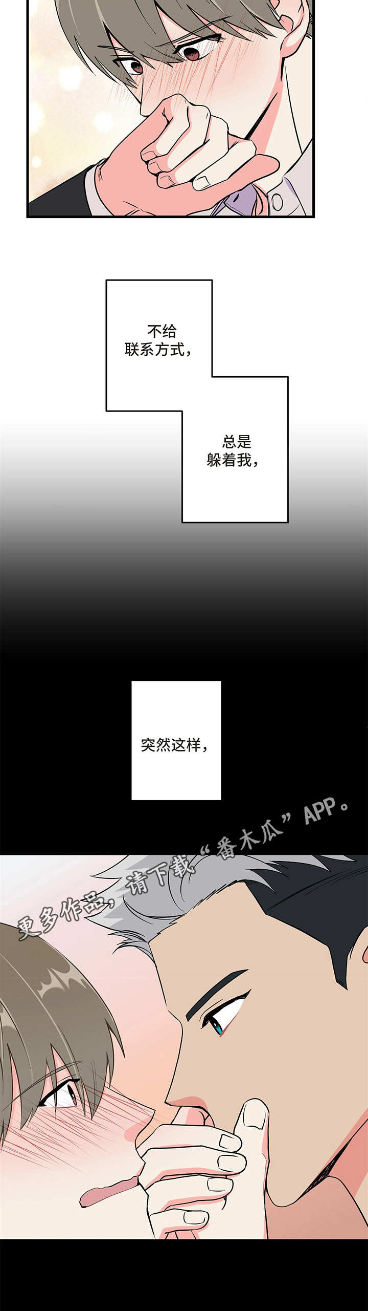 第6章：电话号码5