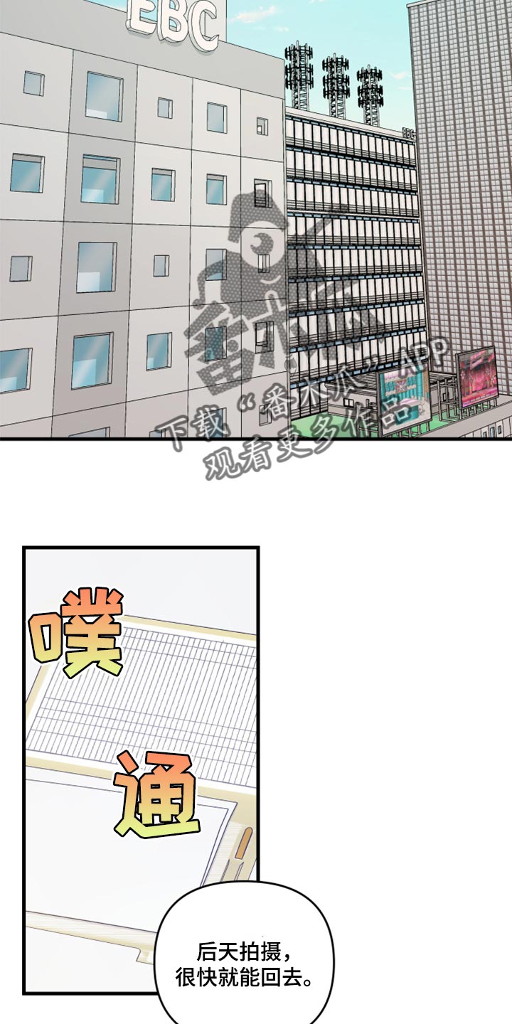 第55章：【第二季】预算少18