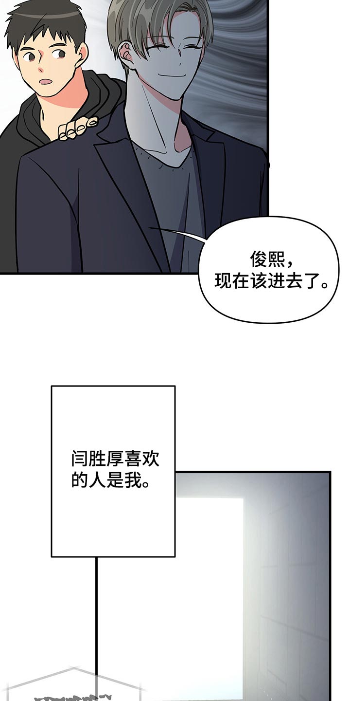 第46章：不忍了11