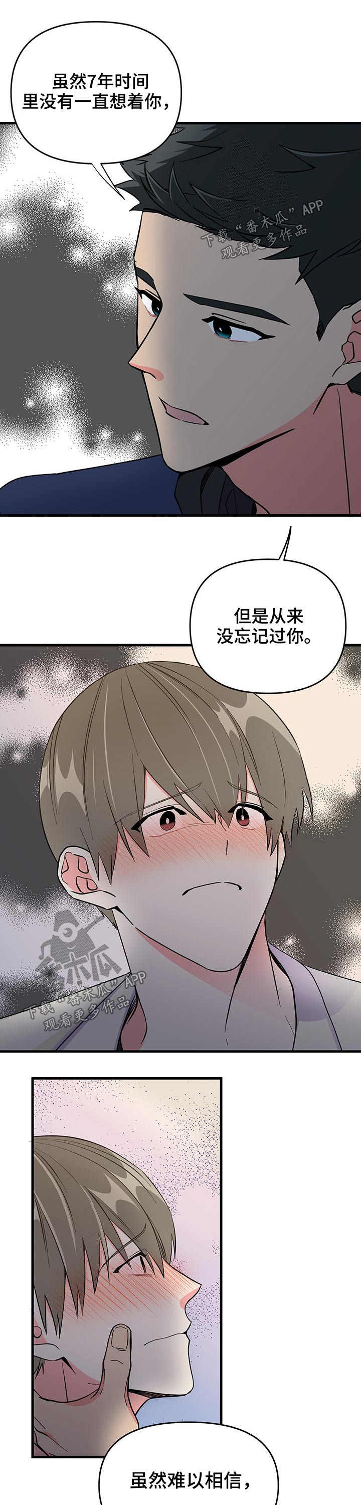 第22章：出现12