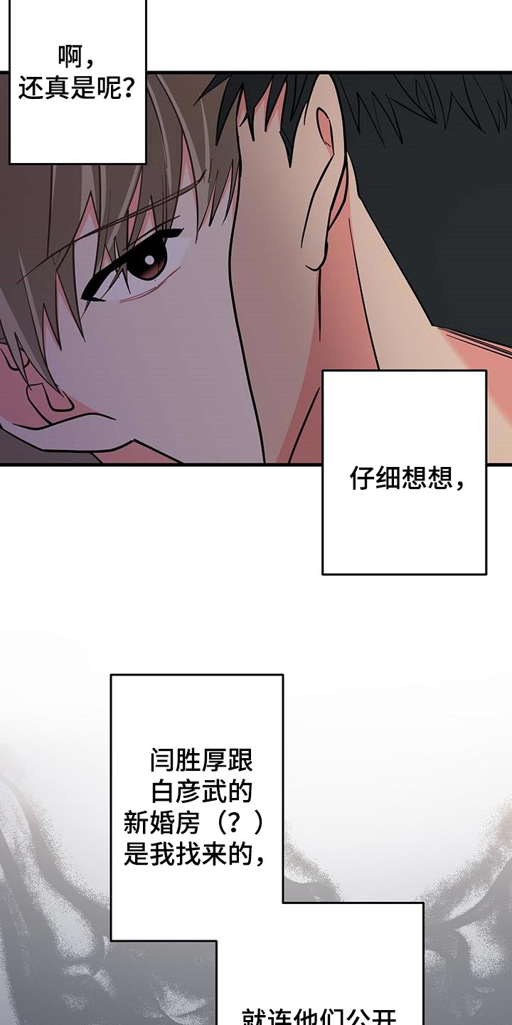 第45章：道谢25