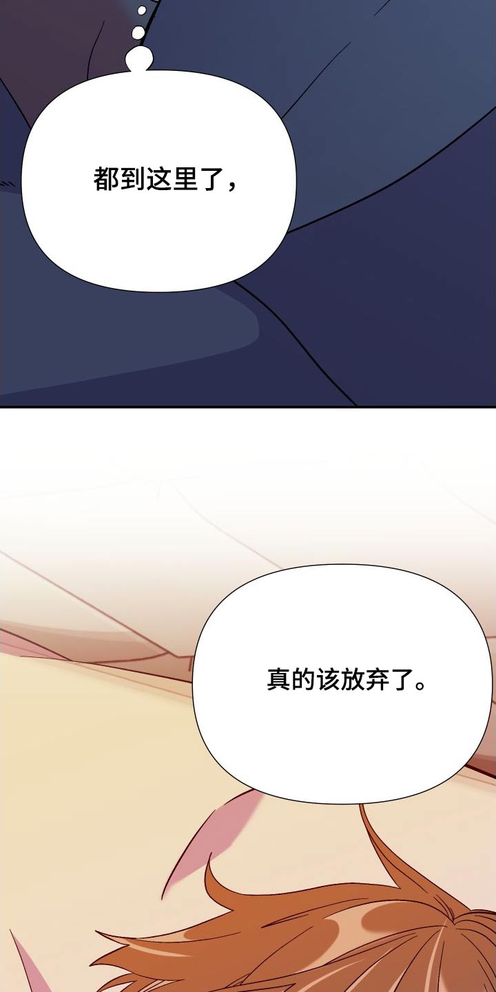 第117章：【第三季】报告12