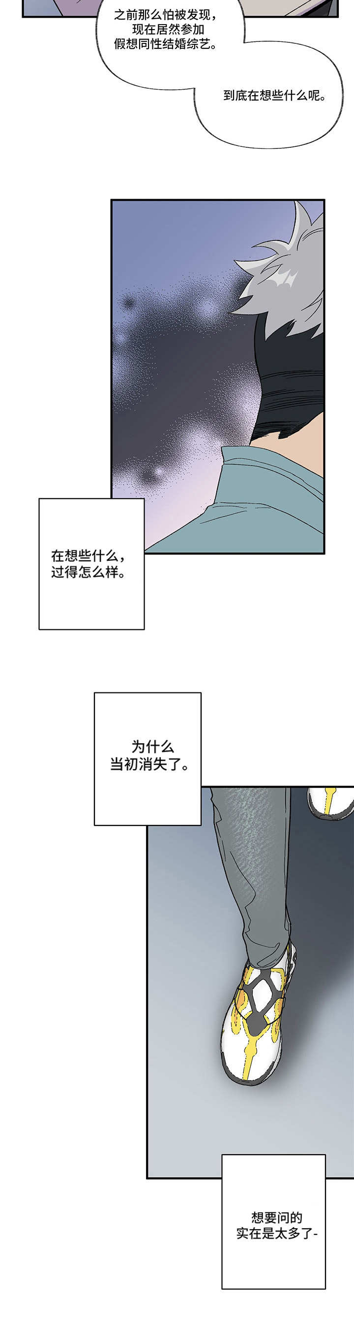 第2章：这是谁9