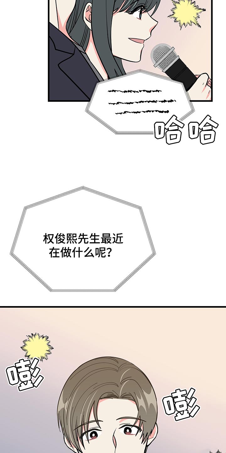 第46章：不忍了18