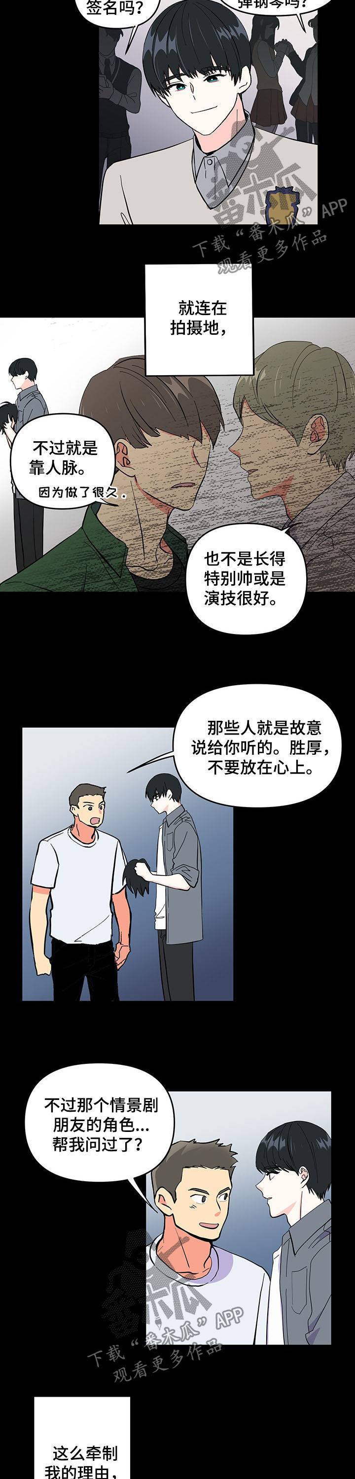 第16章：国民弟弟5