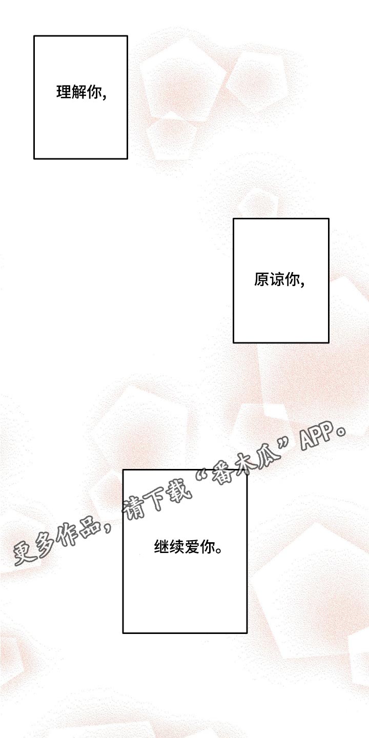 第96章：【第二季】准备25