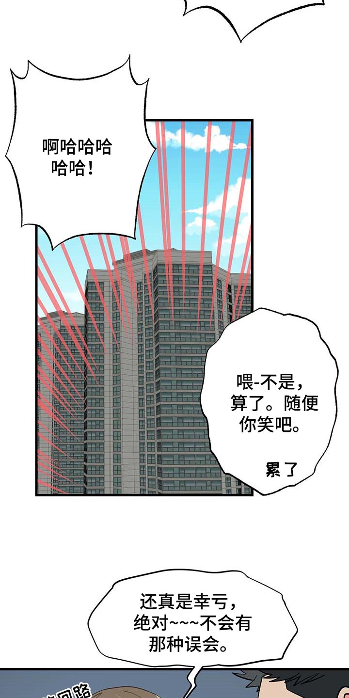 第43章：多情25