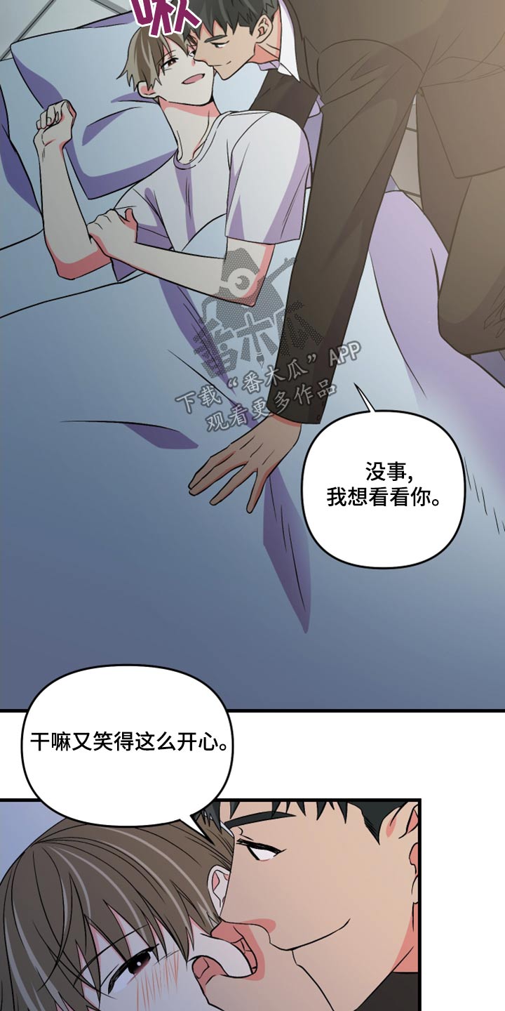 第102章：【第二季完结】一起生活5