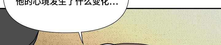 第142章：【第三季】难道9