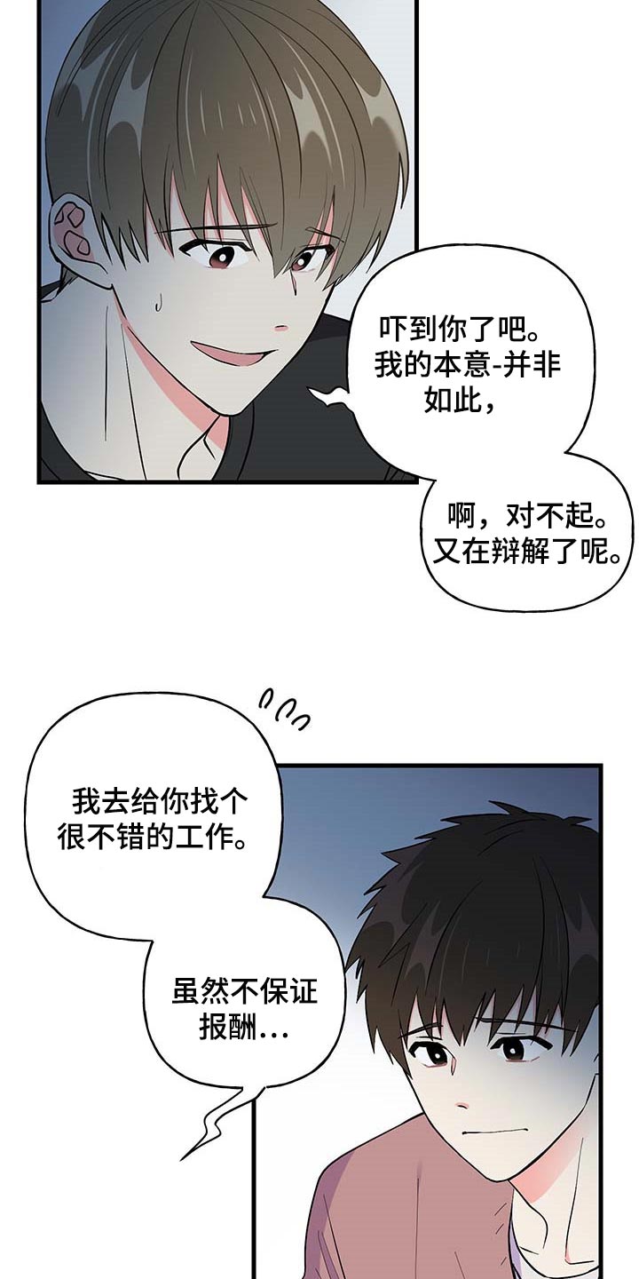 第49章：代替拍摄20
