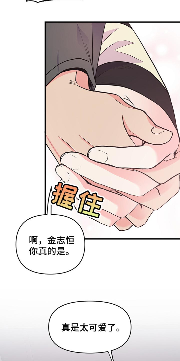 第39章：负罪感20