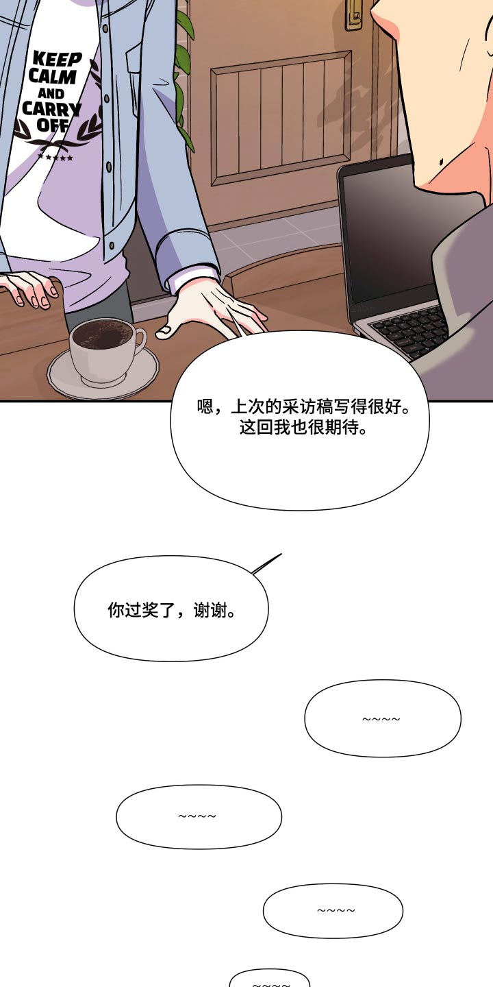 第125章：【第三季】事故3