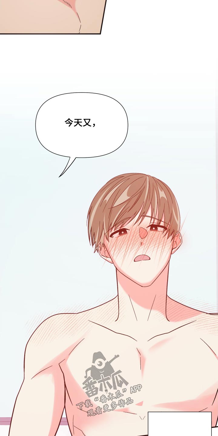 第123章：【第三季】交给你12