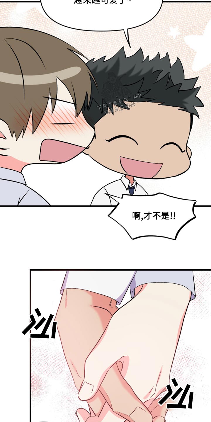 第100章：【第二季】观看1