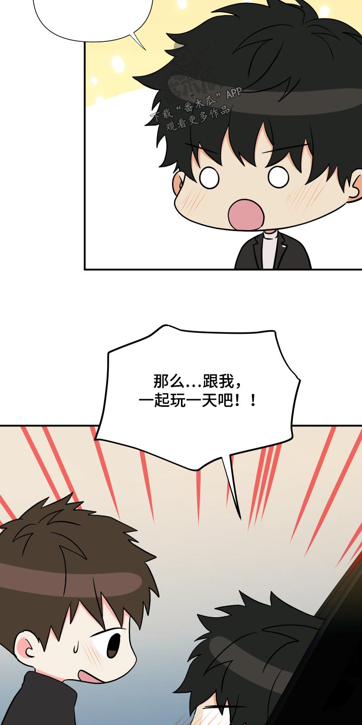 第140章：【第三季】做饭25