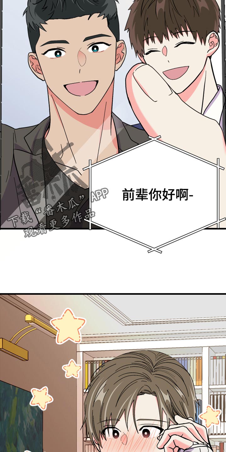 第64章：【第二季】视频聊天12