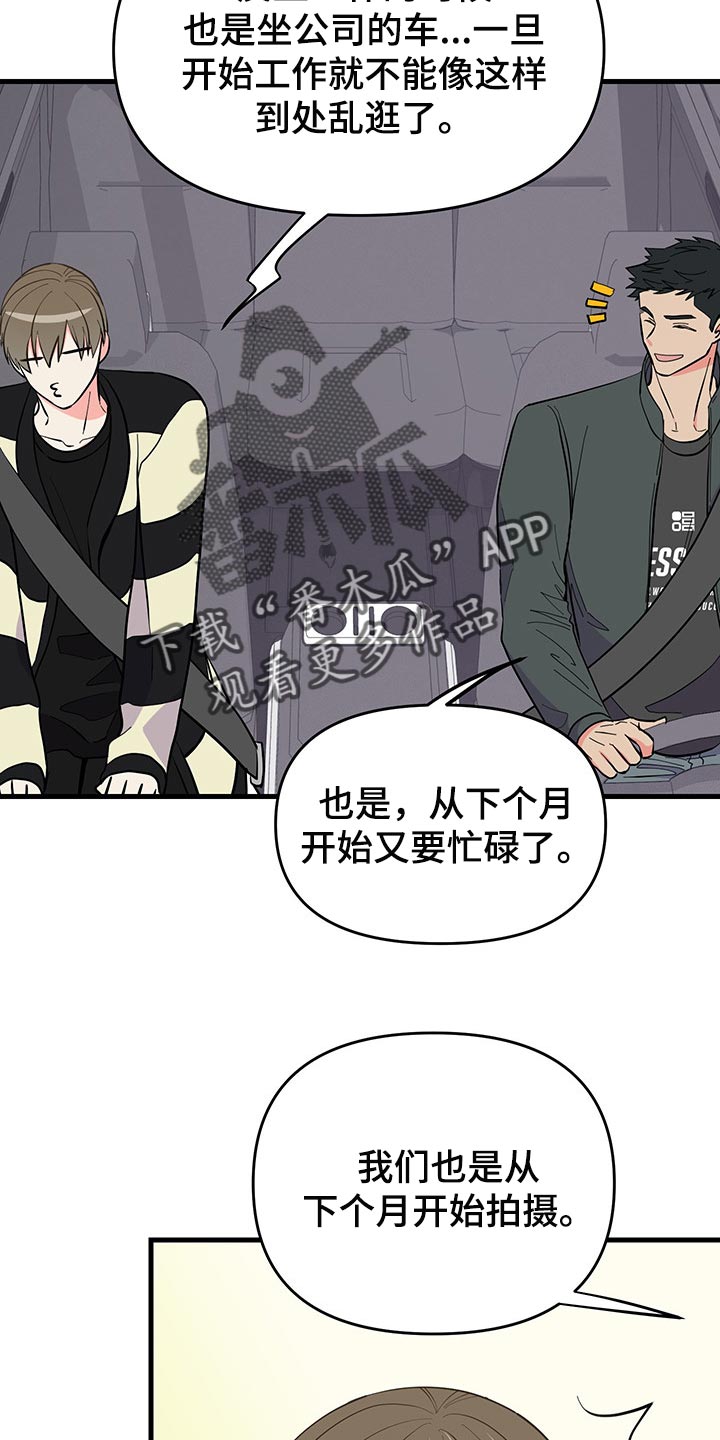 第39章：负罪感8
