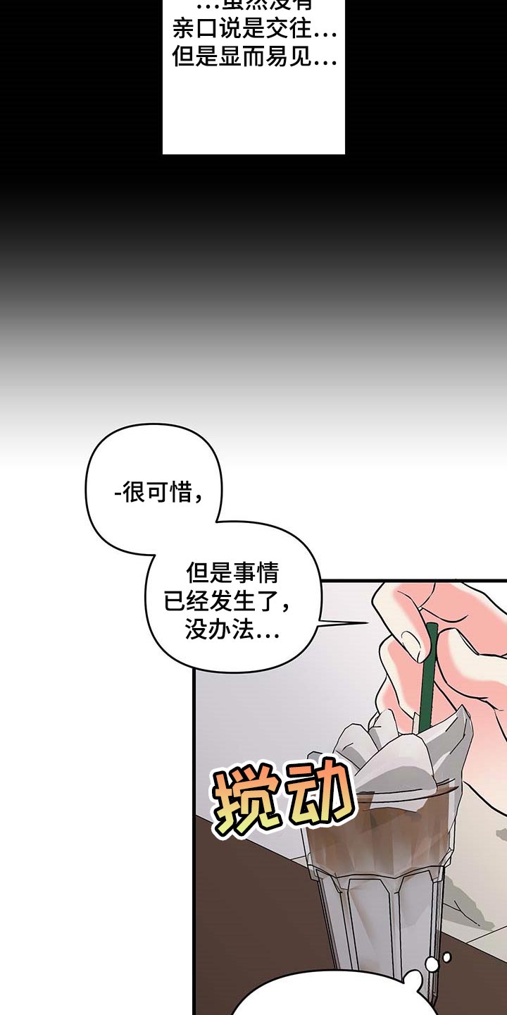 第50章：约定取消12