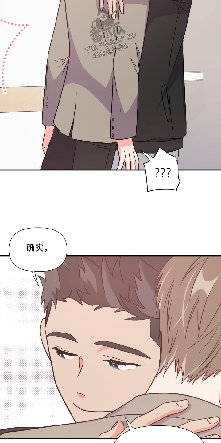 第120章：【第三季】于是5