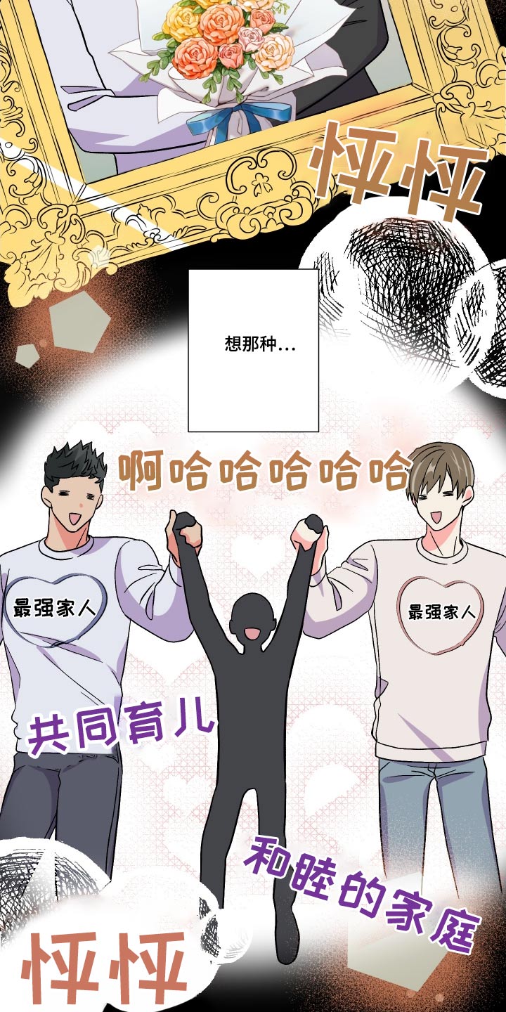 第118章：【第三季】幻想15