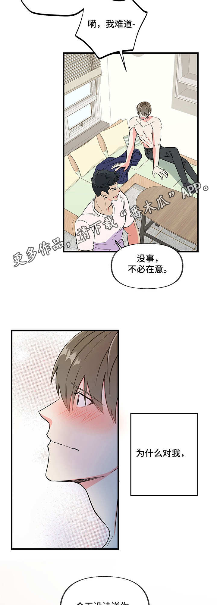 第9章：闹腾13