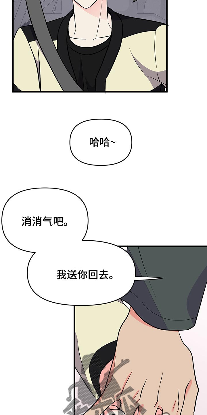 第39章：负罪感24