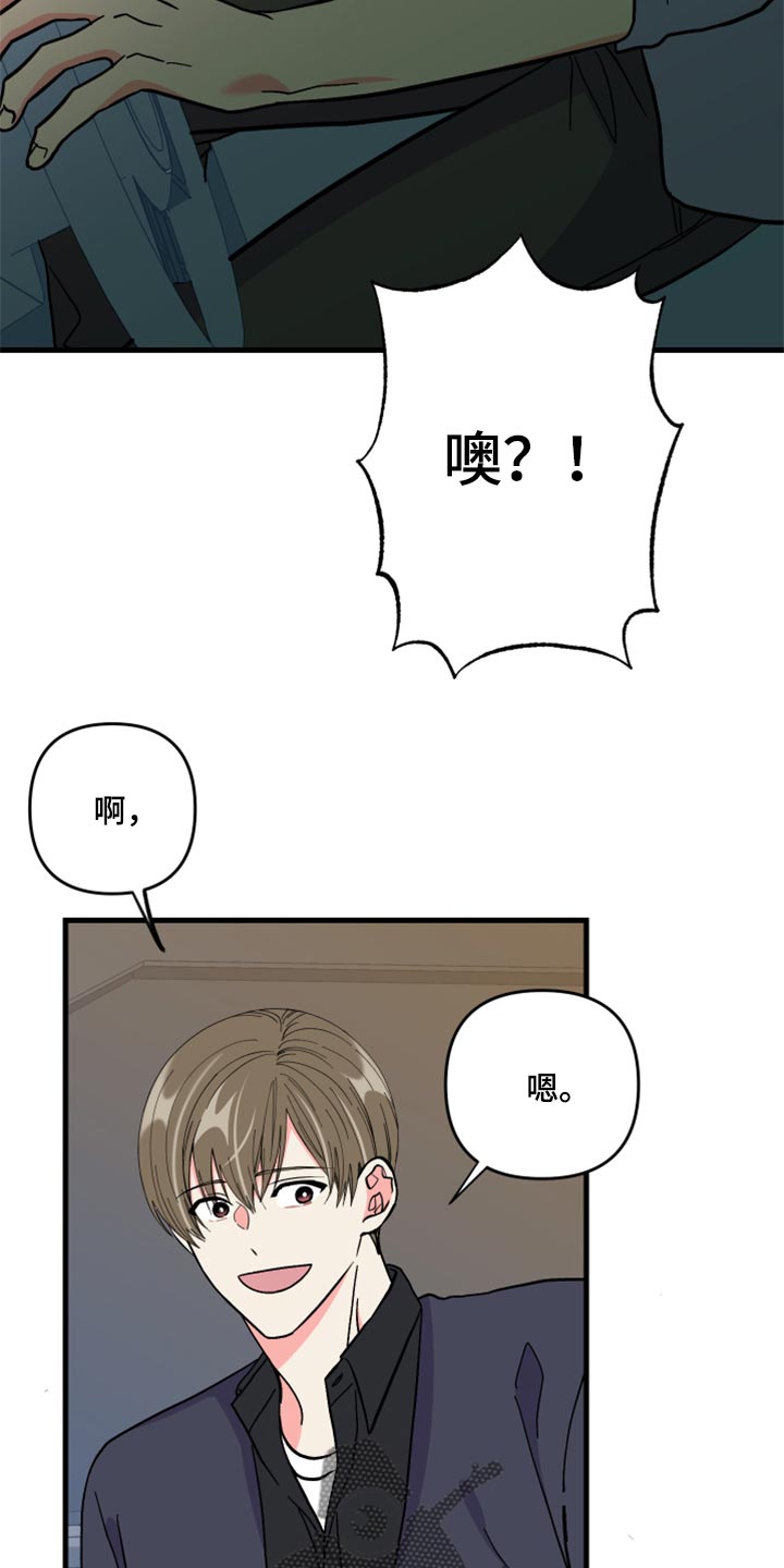 第57章：【第二季】罪人14